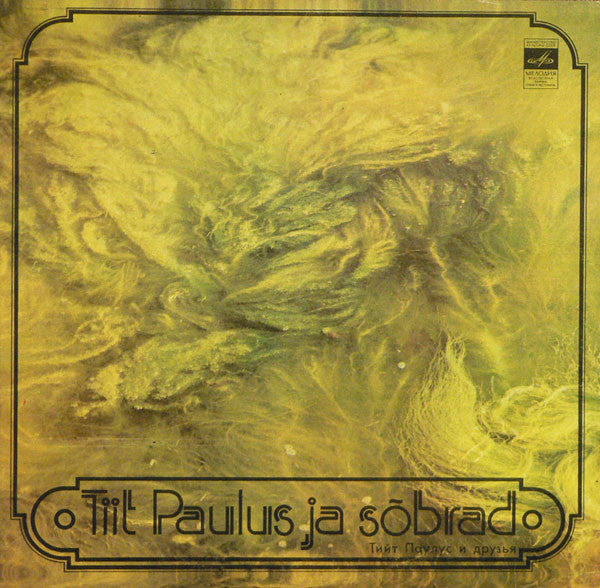 Tiit Paulus : Tiit Paulus Ja Sõbrad = Тийт Паулус И Друзья = Tiit Paulus And Friends (LP, Album, Whi)