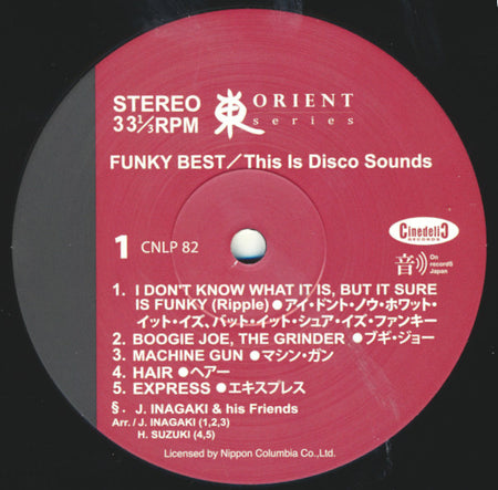J. Inagaki & His Friends : Funky Best / This Is Disco Sounds (LP, Album, Ltd)