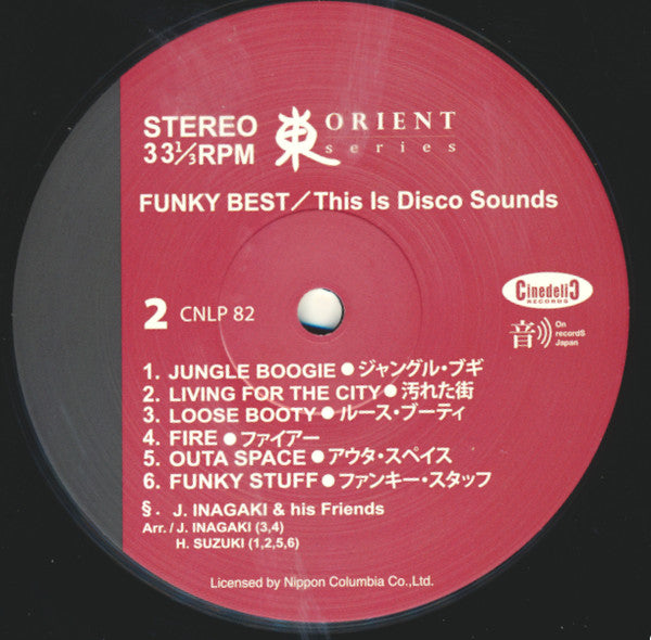 J. Inagaki & His Friends : Funky Best / This Is Disco Sounds (LP, Album, Ltd)