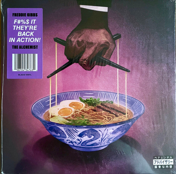 Freddie Gibbs & Alchemist : Alfredo II (2xLP, Album)