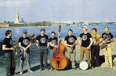 Джаз-ансамбль "Невская восьмерка" : Фиджита (LP, Album)