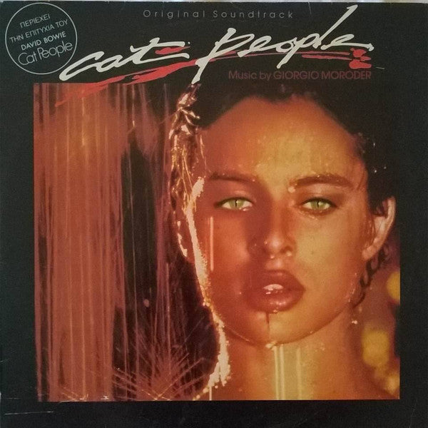 Giorgio Moroder : Cat People (Original Soundtrack) (LP, Album)