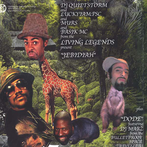 DJ Quietstorm : Jebidiah (12", Ltd)