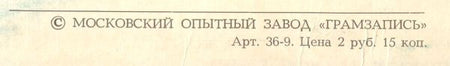 Various : Джаз-78. По Страницам VI Московского Фестиваля Советской Джазовой Музыки. Вторая Пластинка (LP, Album, Red)